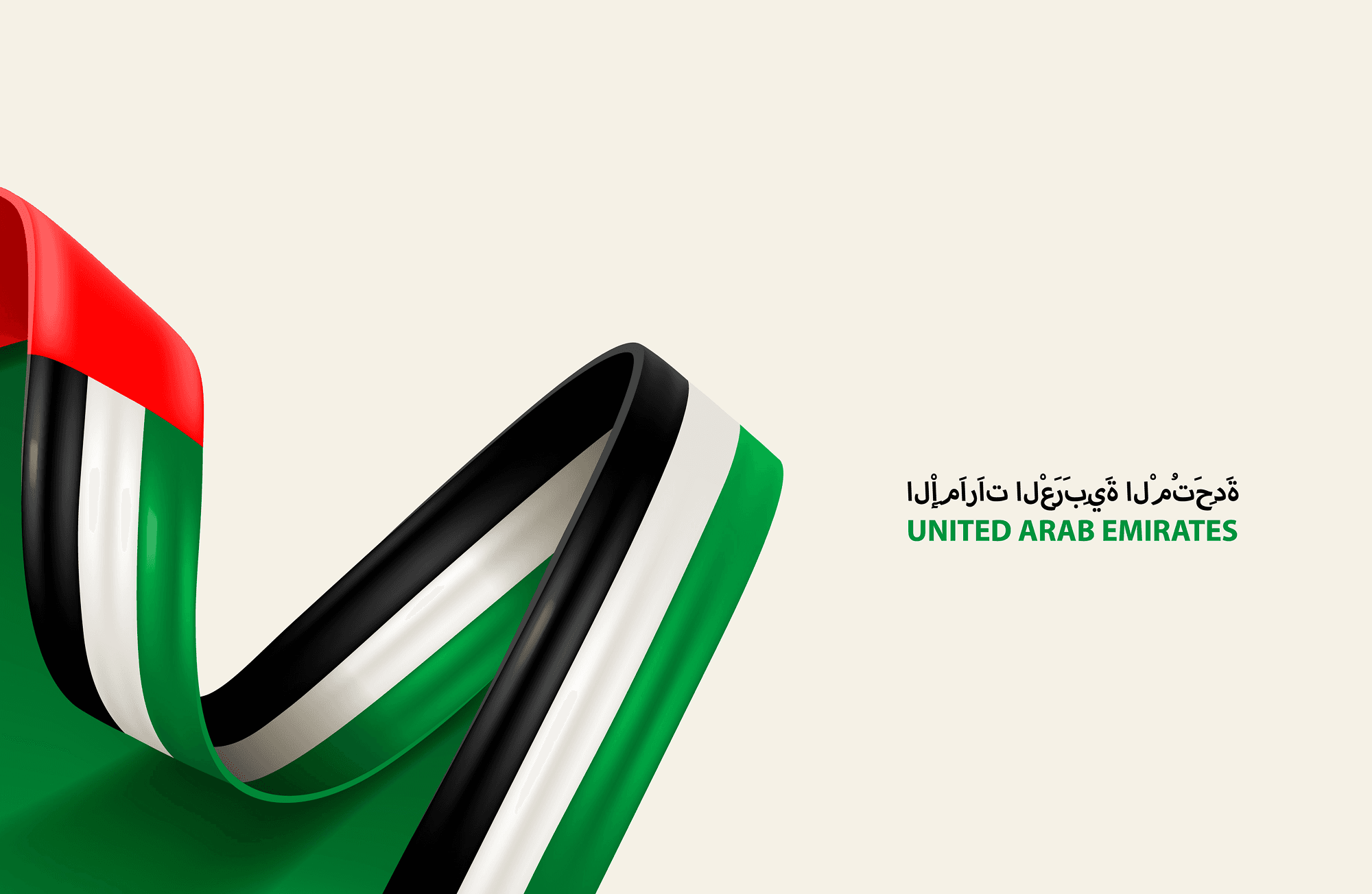UAE Business Advisory