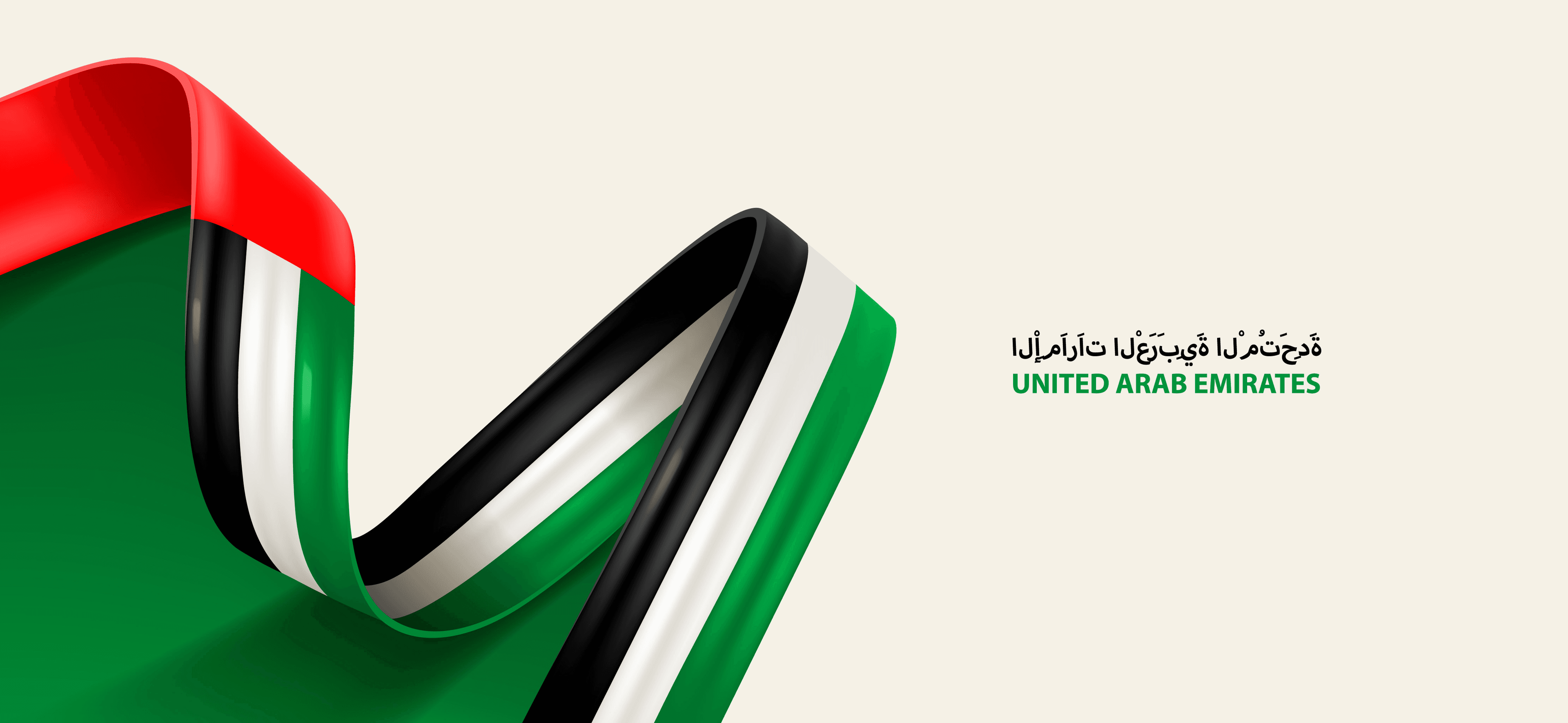 UAE Business Advisory